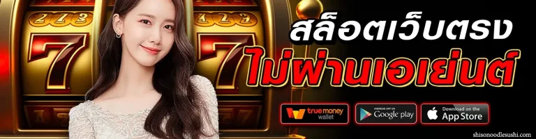 สล็อต มังกร 888