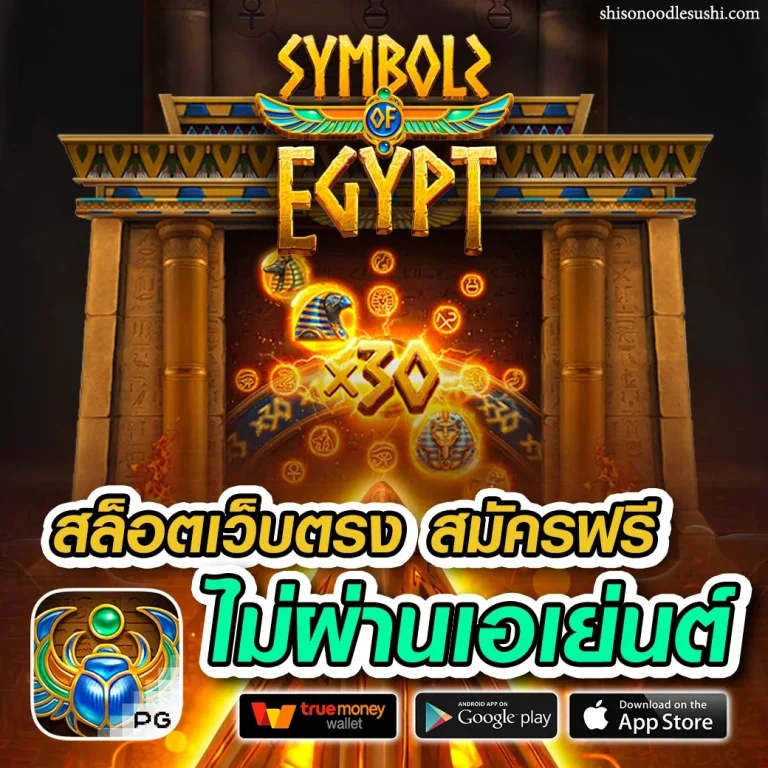 เว็บมังกร888